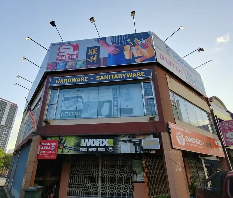 Shopfront of Suen Lee Hardware Store