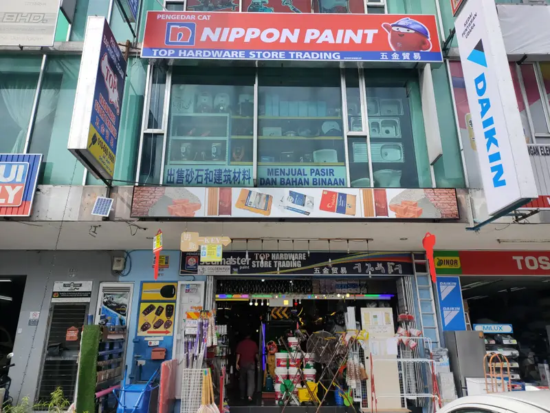 Shopfront of Top Hardware Store Trading